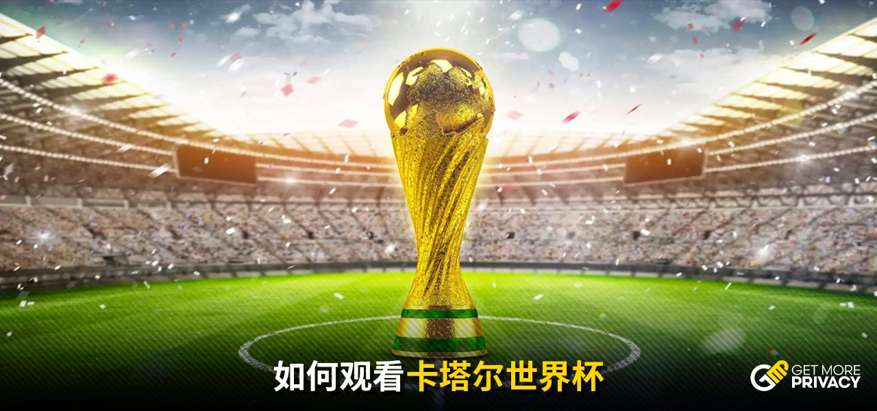 断的